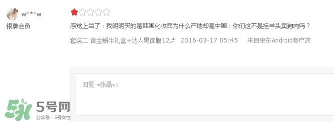 芳丹薄羅護(hù)膚品怎么樣？芳丹薄羅是哪國(guó)牌子