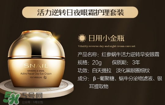 芳丹薄羅護(hù)膚品怎么樣？芳丹薄羅是哪國(guó)牌子