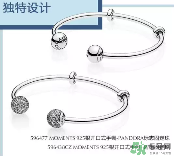 潘多拉925銀開(kāi)口式手鐲多少錢？好看嗎？上市時(shí)間？