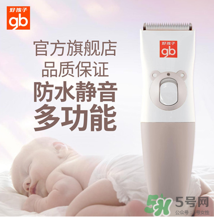 嬰兒理發器有必要買嗎？嬰兒理發器需不需要買？