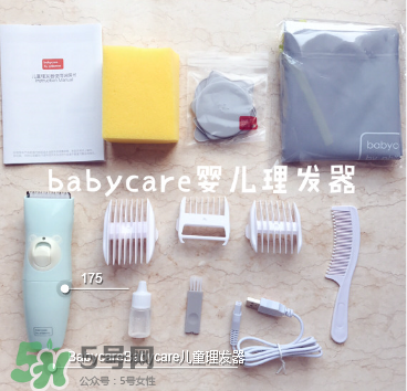 babycare嬰兒理發器怎么樣？babycare理發器怎么用？