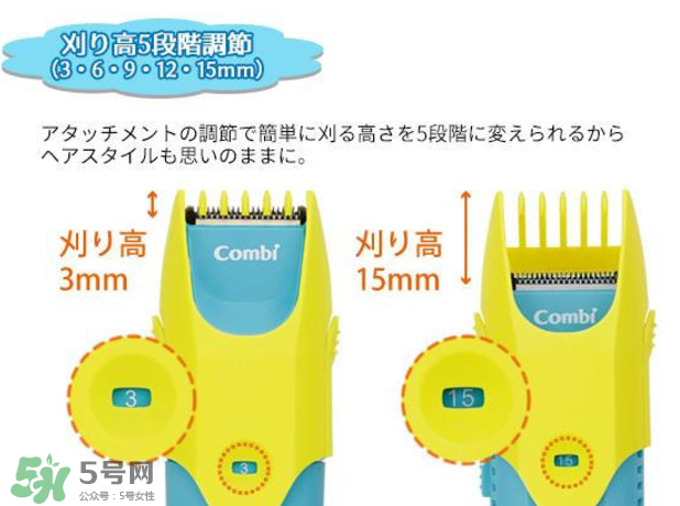 Combi嬰兒理發(fā)器好用嗎？Combi嬰兒理發(fā)器怎么用？