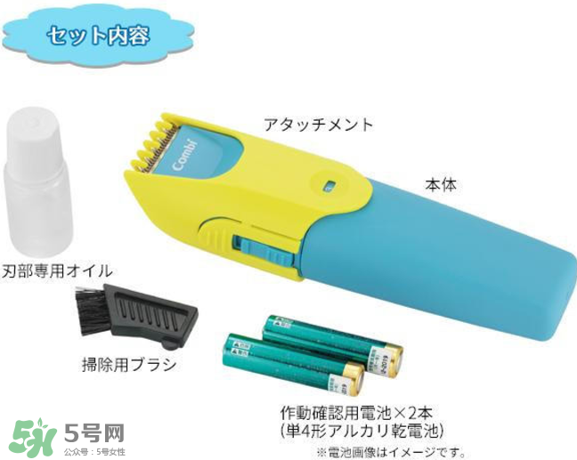 Combi嬰兒理發(fā)器好用嗎？Combi嬰兒理發(fā)器怎么用？