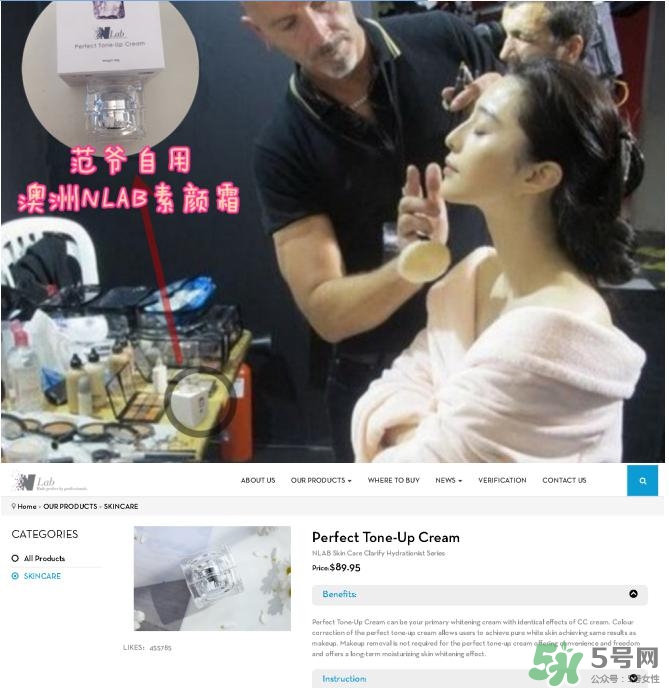 澳洲nlab素顏霜怎么用？nlab素顏霜孕婦可以用嗎