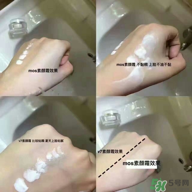 mostly tiny素顏霜多少錢？mostly tiny素顏霜怎么樣