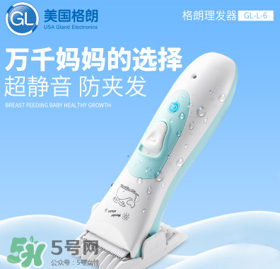 嬰兒理發(fā)器大人能用嗎？大人能用嬰兒理發(fā)器嗎？