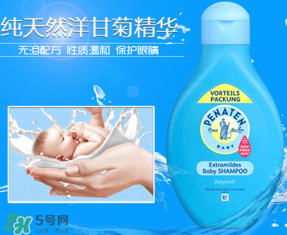 Penaten貝娜婷身體乳怎么樣？Penaten貝娜婷身體乳好用嗎？