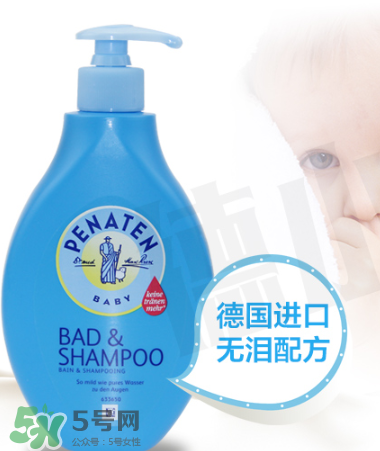 Penaten貝娜婷沐浴露怎么樣？Penaten貝娜婷沐浴露好用嗎？