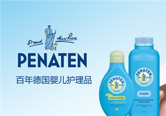 Penaten貝娜婷爽身粉生產日期怎么看？貝娜婷爽身粉保質期多久？