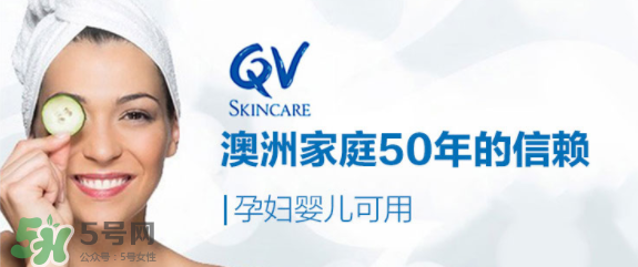 Ego QV是什么牌子？Ego QV是哪個(gè)國(guó)家的品牌？