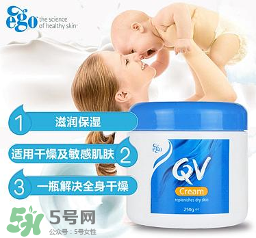 Ego QV是什么牌子？Ego QV是哪個(gè)國(guó)家的品牌？