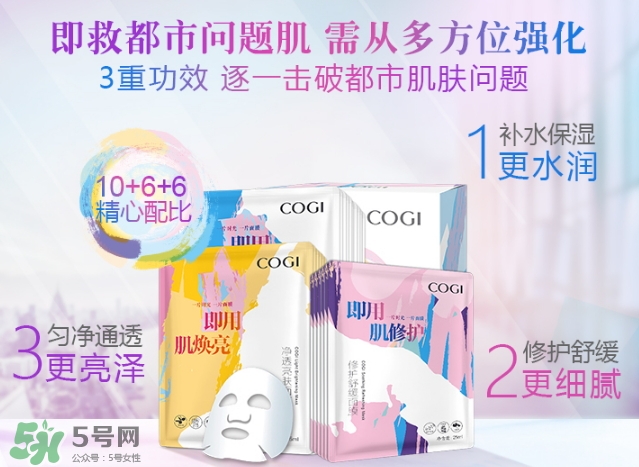 高姿面膜多少錢一盒？高姿面膜價(jià)格