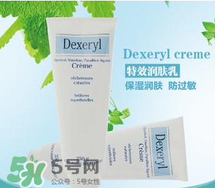 Dexeryl是什么牌子？Dexeryl是哪個國家的？
