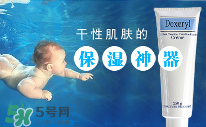 Dexeryl是什么牌子？Dexeryl是哪個國家的？