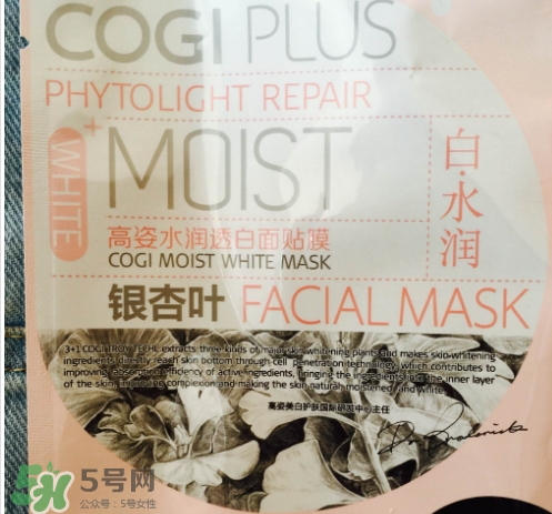 高姿面膜多少錢一盒？高姿面膜價(jià)格