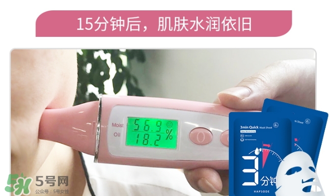 悅芙媞面膜怎么樣？悅芙媞面膜價格