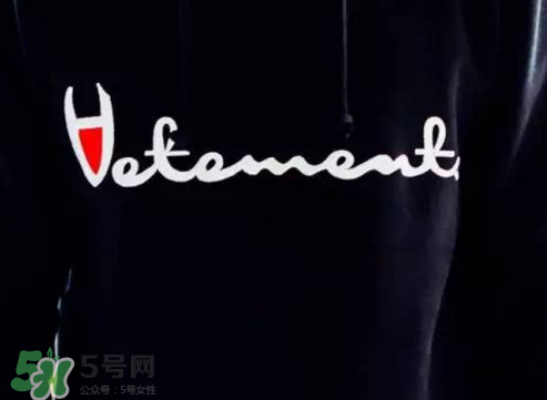 vetements與umbro2018春夏聯名系列怎么樣_好看嗎？
