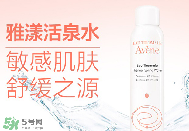 睿致肌和雅漾哪個好用？睿致肌噴霧和雅漾噴霧哪種好？