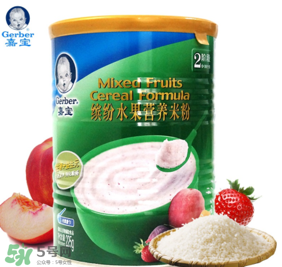 嘉寶繽紛水果營(yíng)養(yǎng)米粉怎么樣？嘉寶米粉水果味好不好？