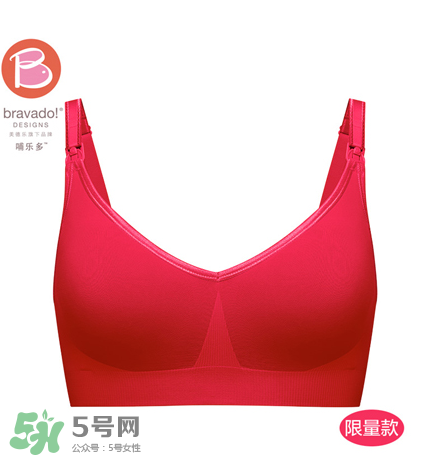 哺樂多哺乳文胸怎么樣？哺樂多哺乳文胸好不好？
