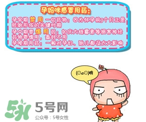 孕婦打噴嚏會嚇著寶寶嗎？孕婦打噴嚏對胎兒有影響嗎？