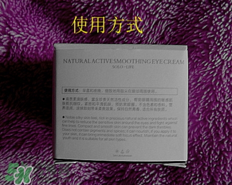 素野眼霜效果怎么樣？素野多肽緊致眼霜好用嗎？