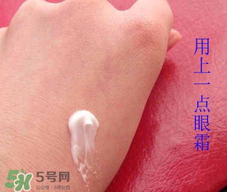 素野眼霜效果怎么樣？素野多肽緊致眼霜好用嗎？