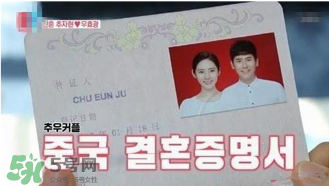秋瓷炫于曉光結婚 秋瓷炫于曉光什么時候結婚的？