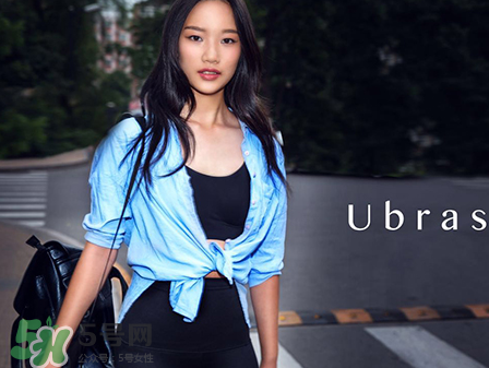 Ubras是什么牌子？Ubras是哪個國家的？