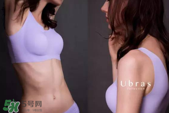 Ubras內(nèi)衣怎么樣？Ubras內(nèi)衣好不好？