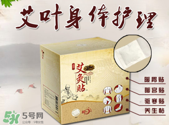 艾灸貼多少錢一盒?？艾灸貼一盒60裝多少錢？