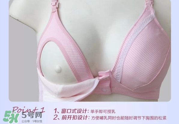 玫瑰太太內衣怎么樣？玫瑰太太內衣好不好？
