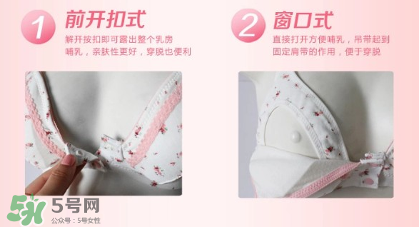 玫瑰太太內衣怎么樣？玫瑰太太內衣好不好？