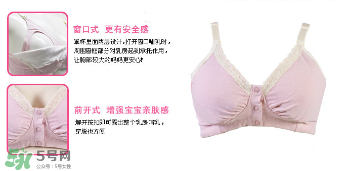 玫瑰太太內衣怎么樣？玫瑰太太內衣好不好？