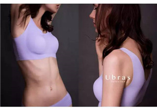 Ubras內衣多少錢？Ubras內衣售價多少？