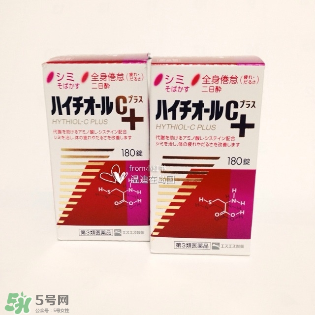 白兔美白丸有副作用嗎？白兔美白丸副作用
