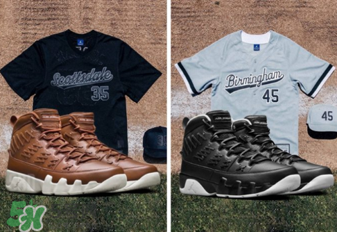 air jordan 9 baseball怎么買？aj9棒球特別款球鞋發售店鋪
