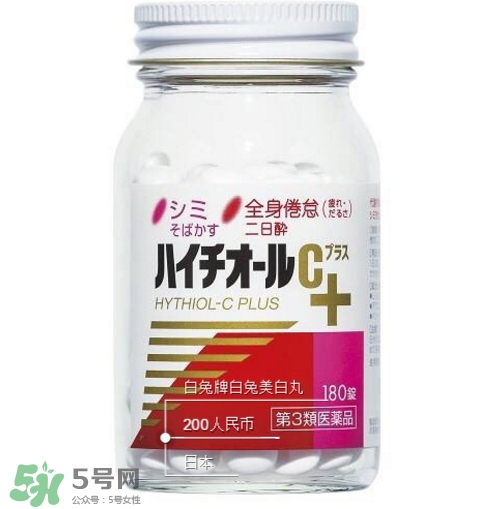 白兔美白丸有副作用嗎？白兔美白丸副作用