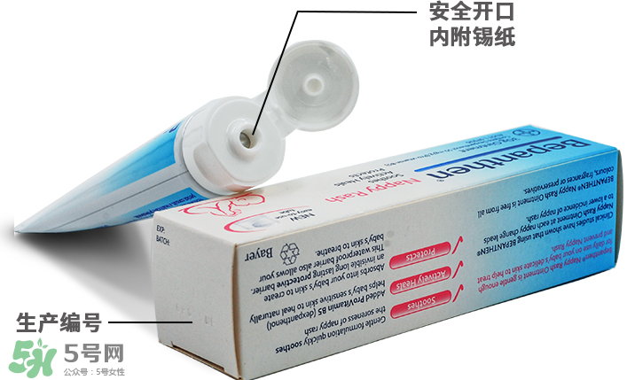 拜耳護臀膏有激素嗎？拜耳護臀膏含不含激素？