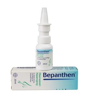 Bepanthen鼻炎噴霧怎么樣？Bepanthen鼻炎噴霧好用嗎？