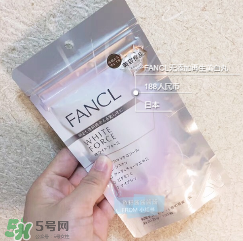 fancl美白丸經(jīng)期可以吃嗎？fancl美白丸月經(jīng)期間可不可以吃？