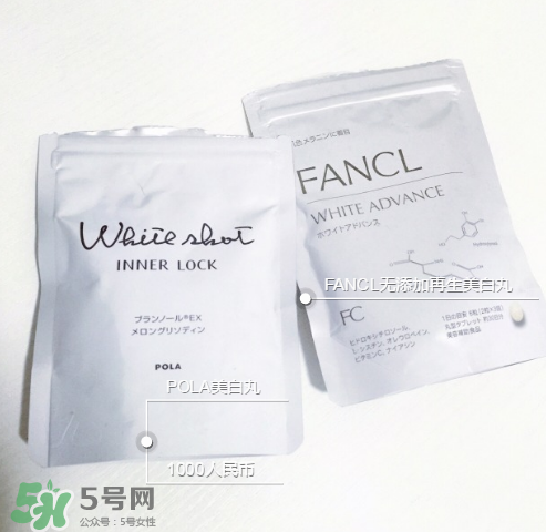 fancl美白丸經(jīng)期可以吃嗎？fancl美白丸月經(jīng)期間可不可以吃？