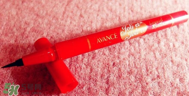 avance眼線筆怎么樣？avance眼線筆多少錢？