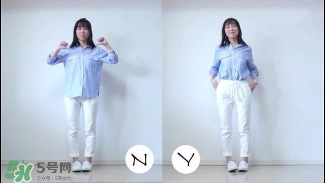 矮個子女生怎么穿衣打扮？矮個子女生怎么穿顯高？