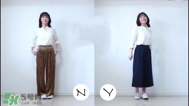 矮個子女生怎么穿衣打扮？矮個子女生怎么穿顯高？