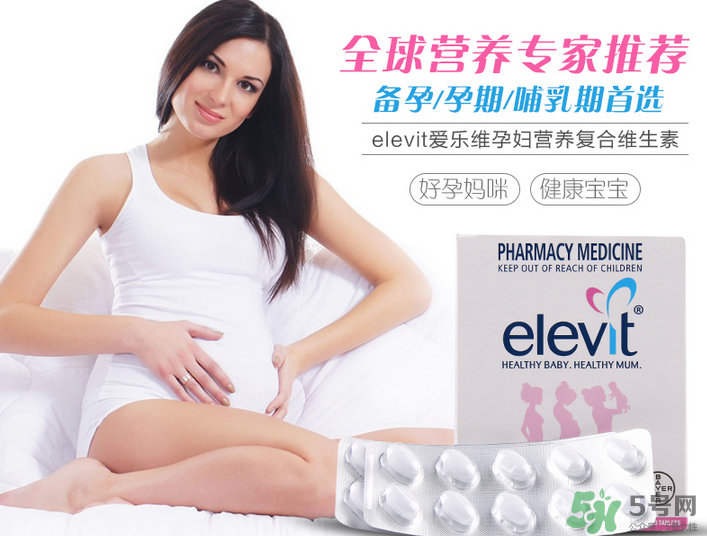 愛樂維國(guó)產(chǎn)的好還是國(guó)外的好？愛樂維國(guó)產(chǎn)和進(jìn)口的區(qū)別