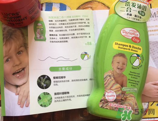 Daramin達羅咪是什么牌子？Daramin達羅咪是哪個國家的？