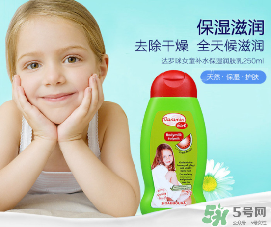 Daramin達羅咪沐浴露好用嗎？Daramin達羅咪沐浴露怎么樣？