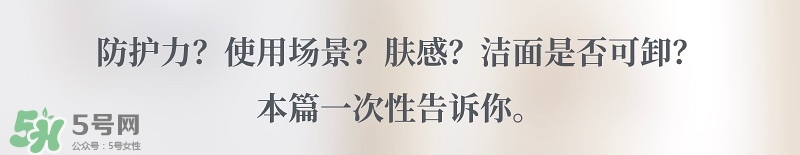 安耐曬粉金瓶和金瓶哪個好 安熱沙粉金瓶和金瓶區別