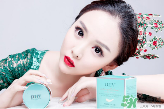 dhv是哪國的牌子_dhv好用嗎_dhv是正規牌子嗎